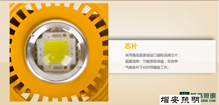 LED防爆燈廠家價格低